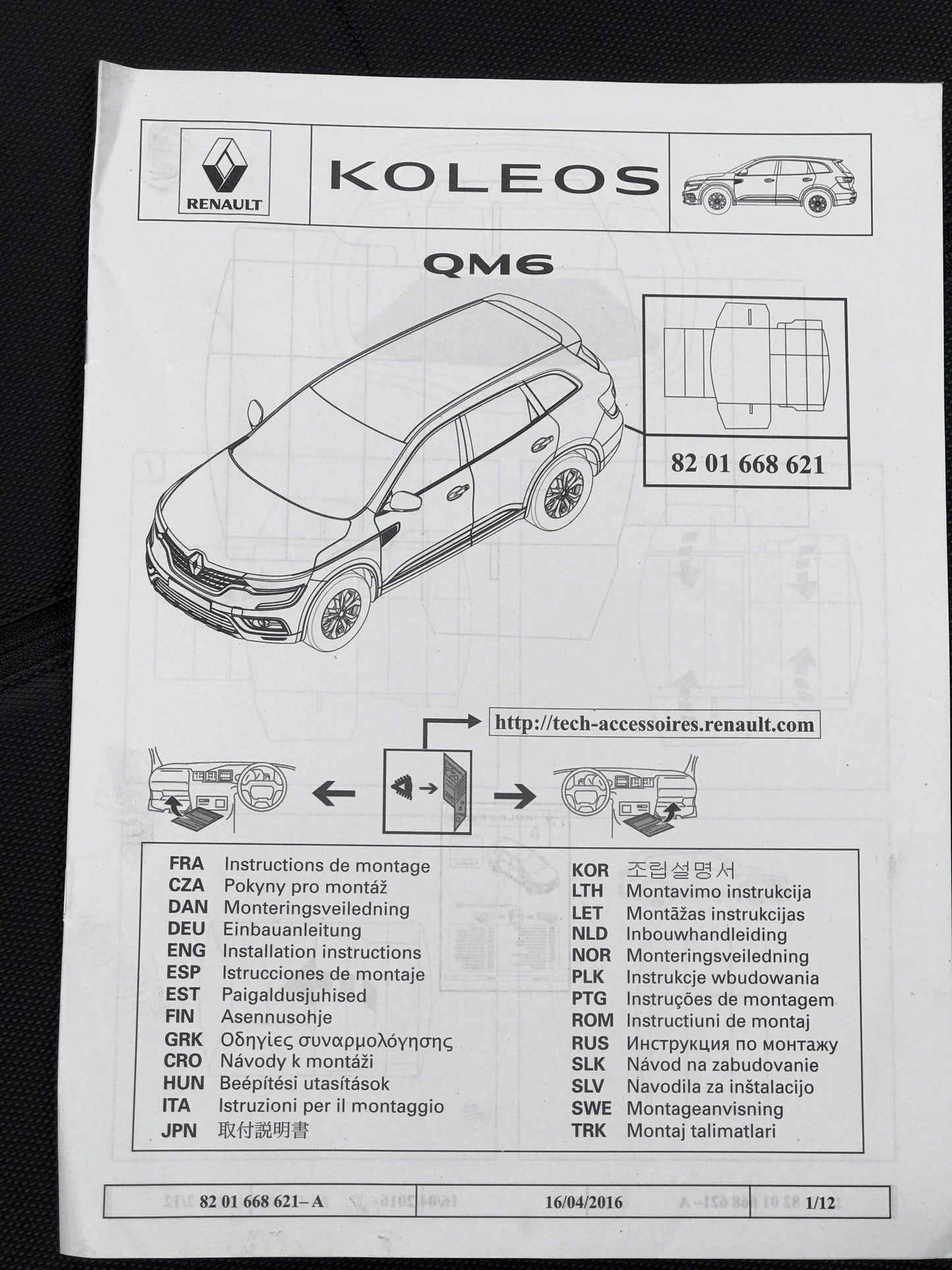 Pièce d'origine Tapis de coffre EasyFlex pour Renault Koleos II 8201670082