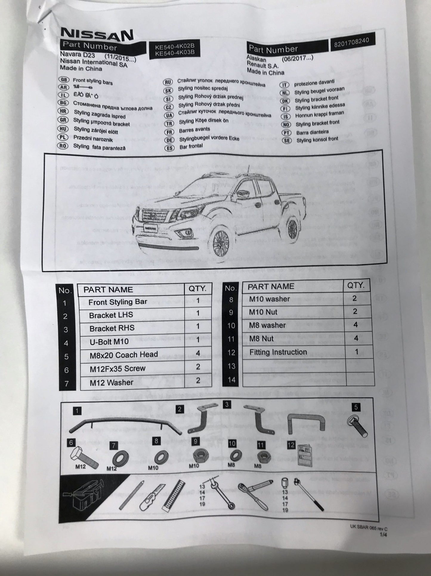Pièce d'origine Tube avant pour Renault Alaskan Nissan Navara D23 8201708240