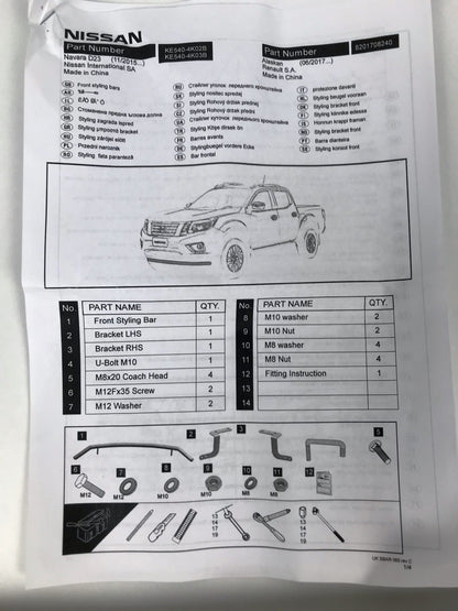 Pièce d'origine Tube avant pour Renault Alaskan Nissan Navara D23 8201708240