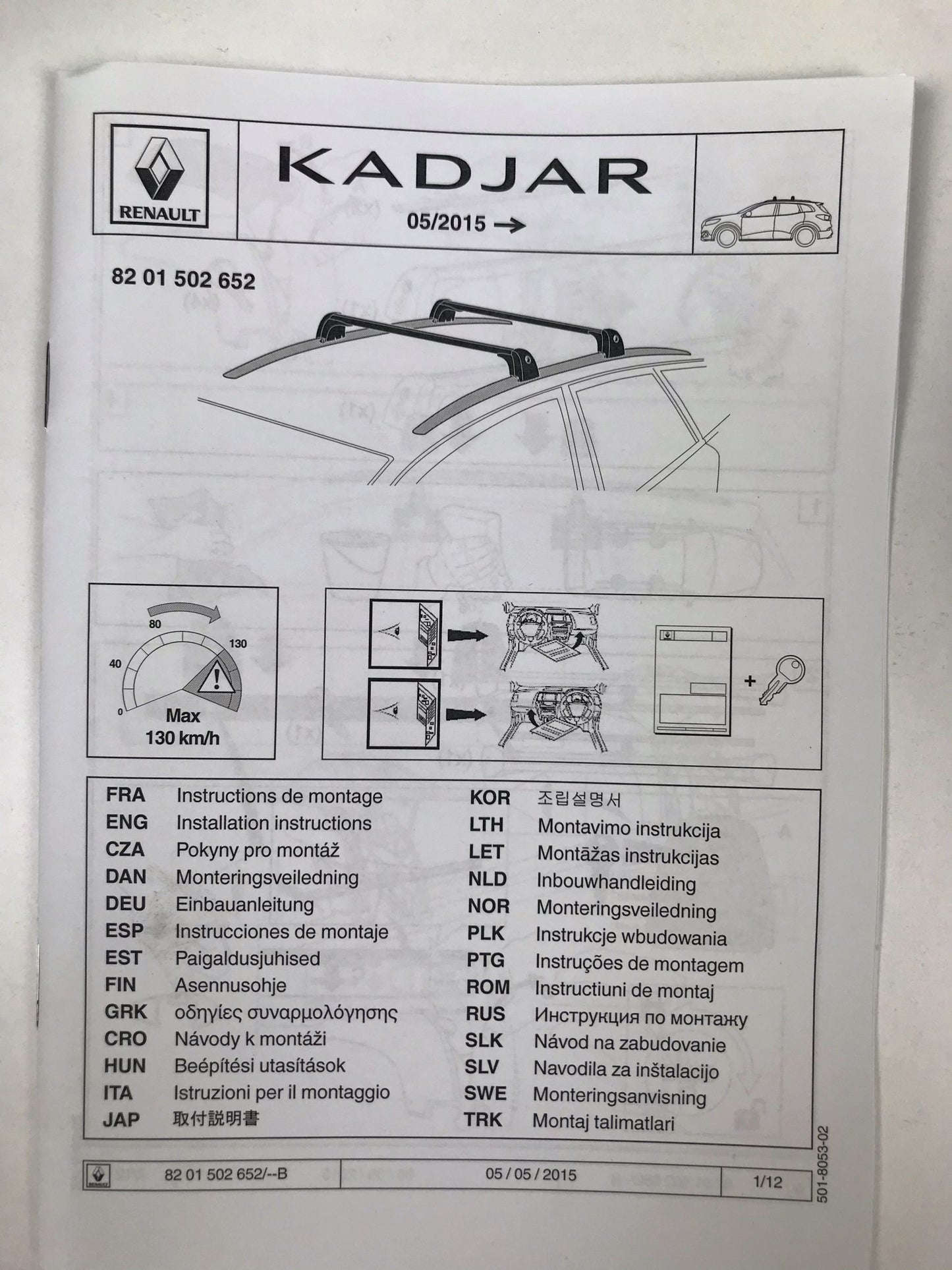 Pièce d'origine Barres de toit transversales aluminium pour Renault Kadjar 8201502652.
