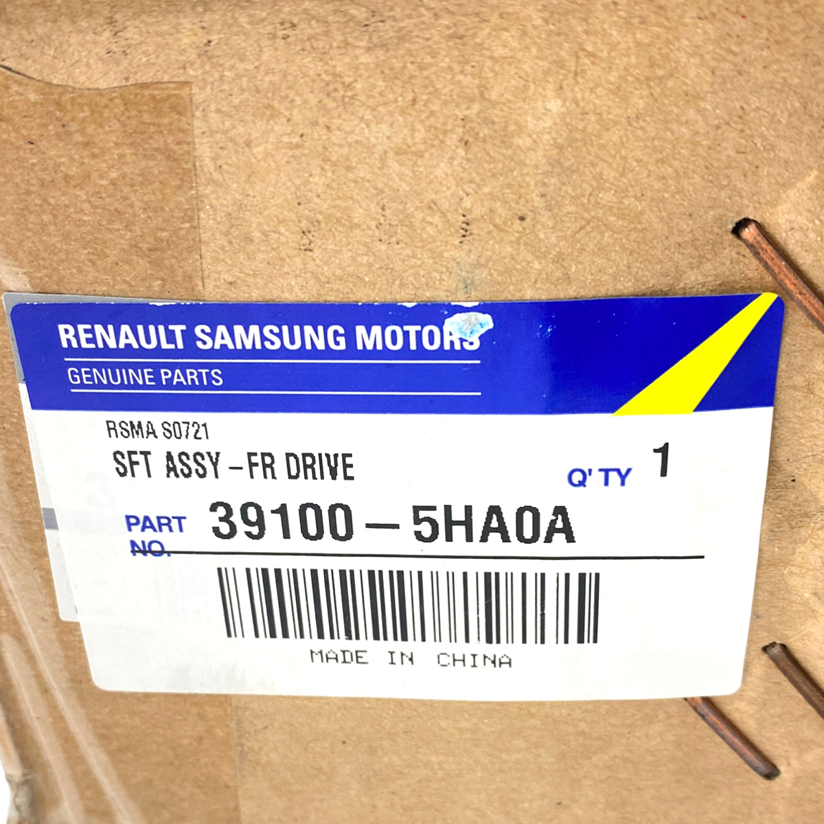 Pièce d'origine Cardan avant droit pour Renault Koleos 391005HA0A