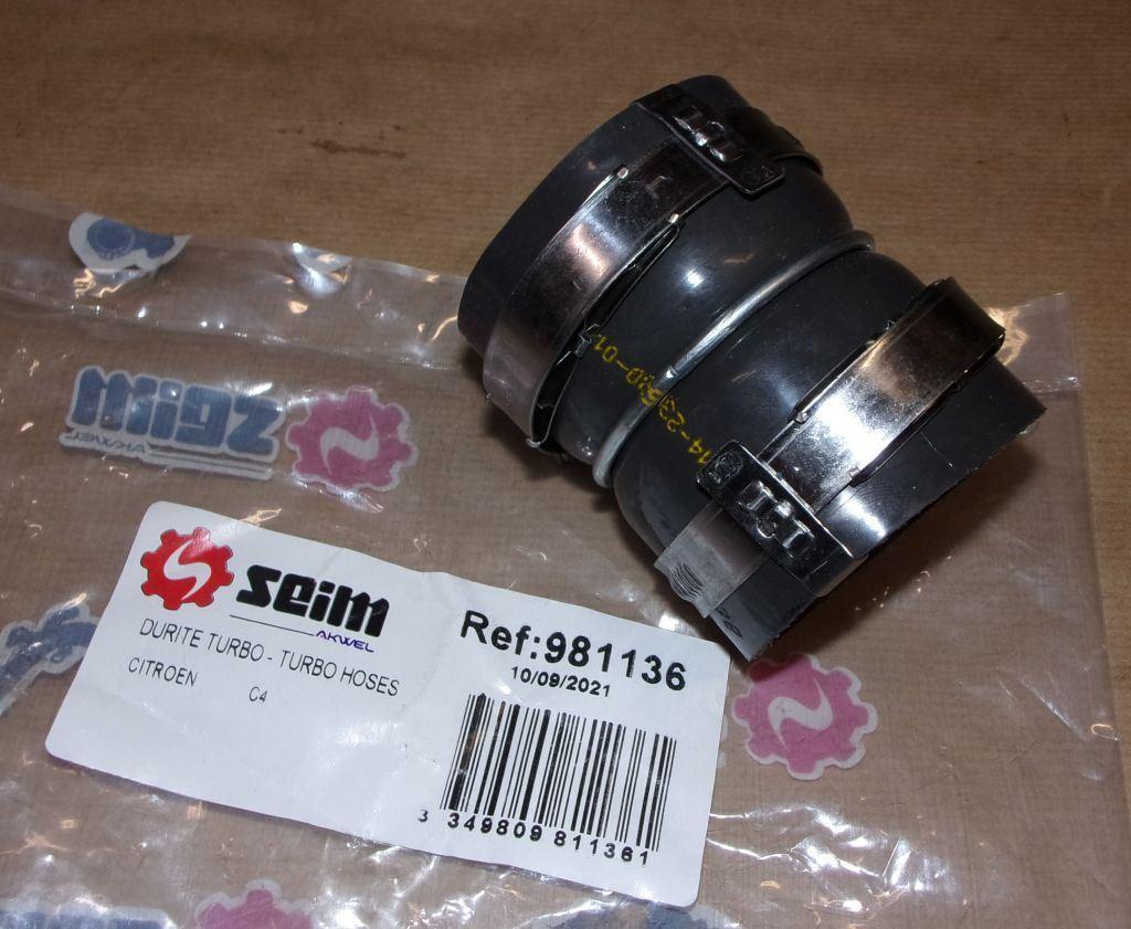 TUYAU DE DÉCOMPRESSION CITROEN C5 II 1.6HDI 0382.EL 0382EL.