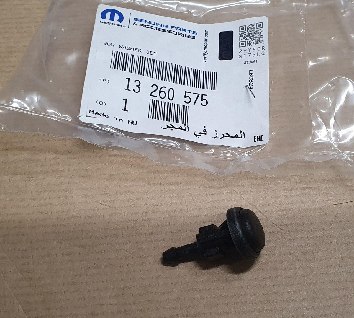 EMBOUT DU SYSTEME DE LAVE-GLACE OPEL ASTRA 13260575.