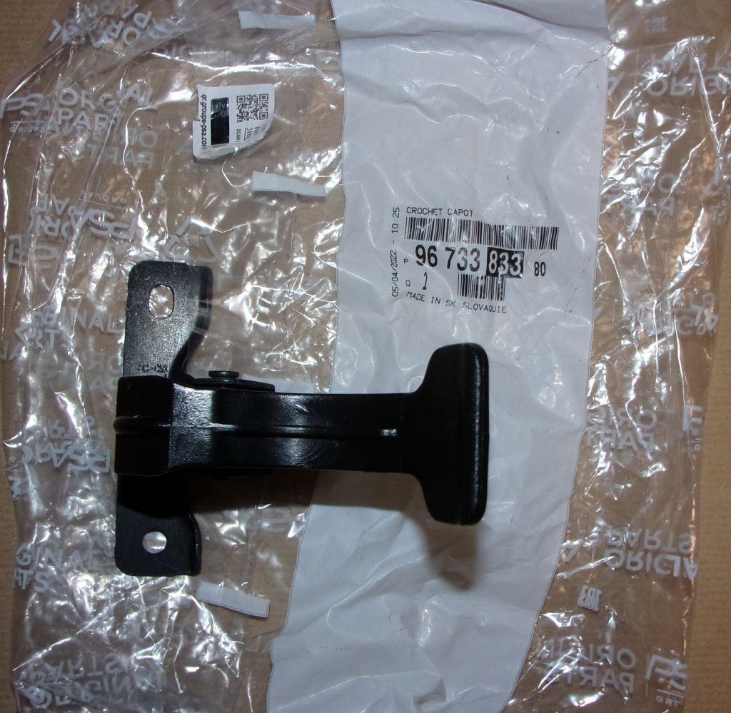 SERRURE DE CAPOT PEUGEOT 208 9673383380.